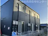 エクストリーム新在家