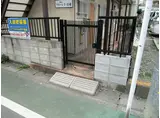 BNハウス岡上