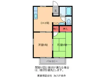 セジュール北荒川沖(2DK/1階)の間取り写真