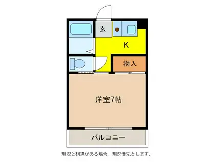 ハイツ薫風(1K/3階)の間取り写真