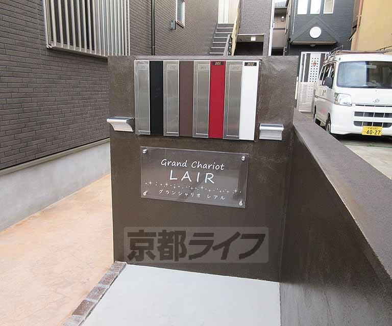 グランシャリオレアル