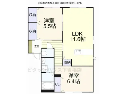 メゾンド・サンパティーク(2LDK/1階)の間取り写真