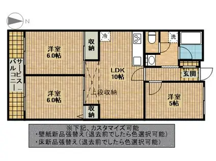 常陸クリスタルパレス(3LDK/5階)の間取り写真