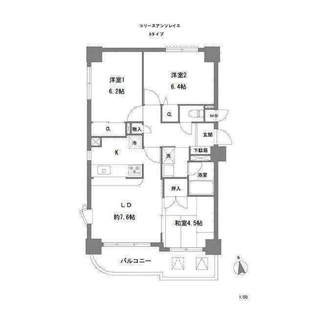コリーヌ・アンソレイエ(3LDK/2階)の間取り写真