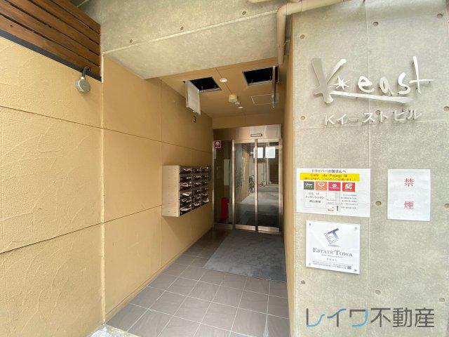 K-イーストビル