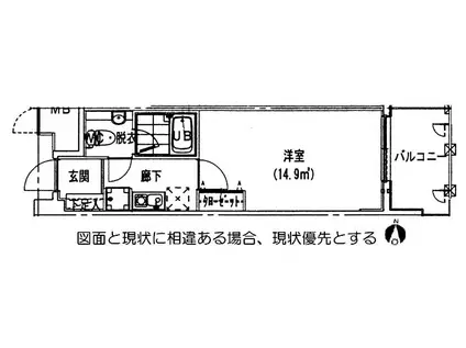 ヴィアコート呉(1K/7階)の間取り写真