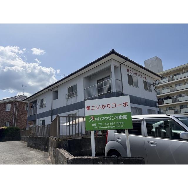 第二いかりコーポ