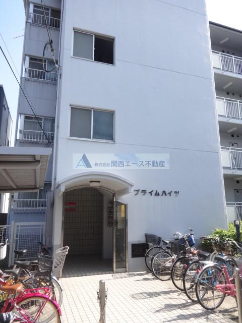 プライムハイツ