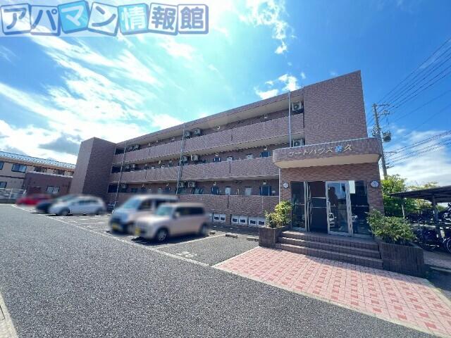 コートハウス善久