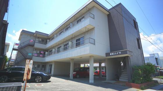 新町ハイツ