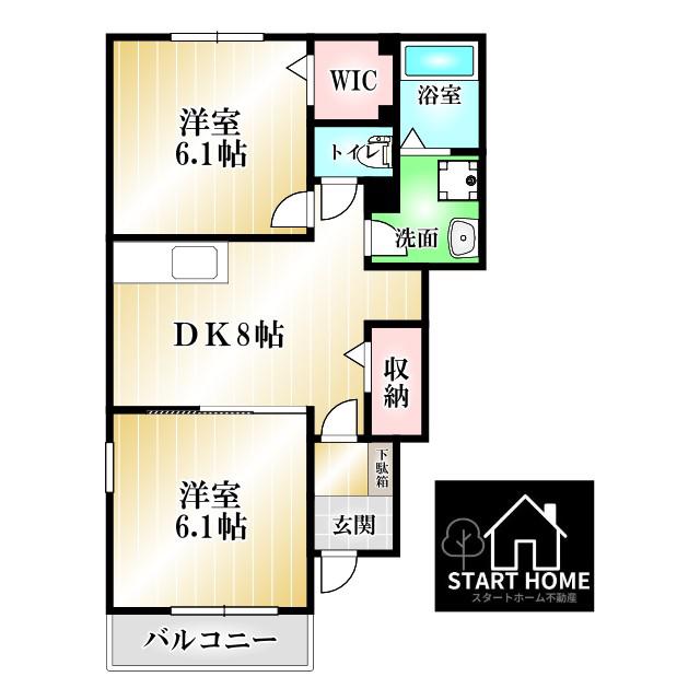 ファミールFUL FUL A(2DK/1階)の間取り写真