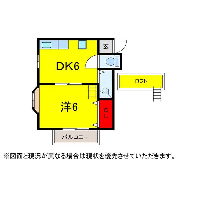 臼井パーソナルアパート(1DK/2階)の間取り写真
