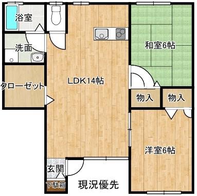 リープフロッグB(2LDK/1階)の間取り写真