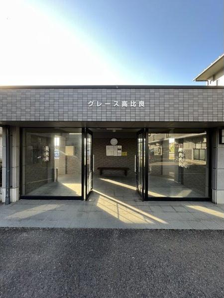 グレース高比良S棟