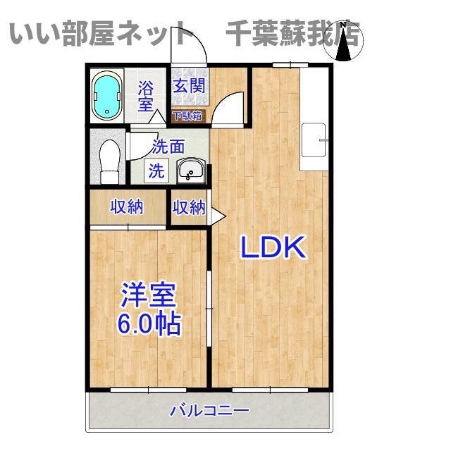 ファミール(1LDK/1階)の間取り写真