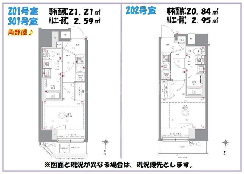 AZEST川崎大師III(1K/2階)の間取り写真