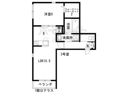 アネックスII(1LDK/1階)の間取り写真