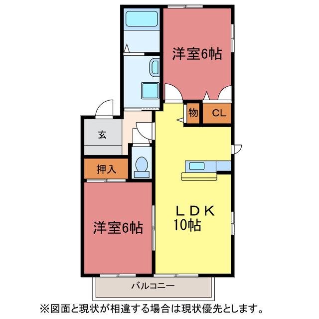 ビューテラス佐野(2LDK/2階)の間取り写真