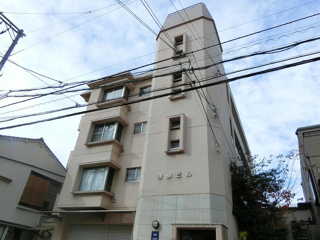 渡部ビル
