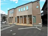 エミグランド