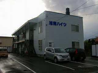 旭南ハイツ