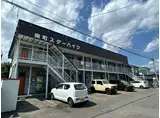 南町スターハイツ