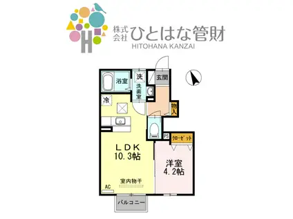 ネット使い放題フィオーレ(2DK/1階)の間取り写真