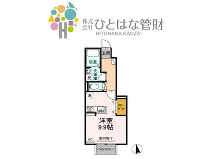 エクセルVI(ワンルーム/1階)の間取り写真