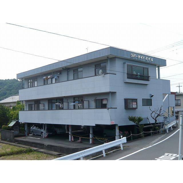 リバーサイドとくら