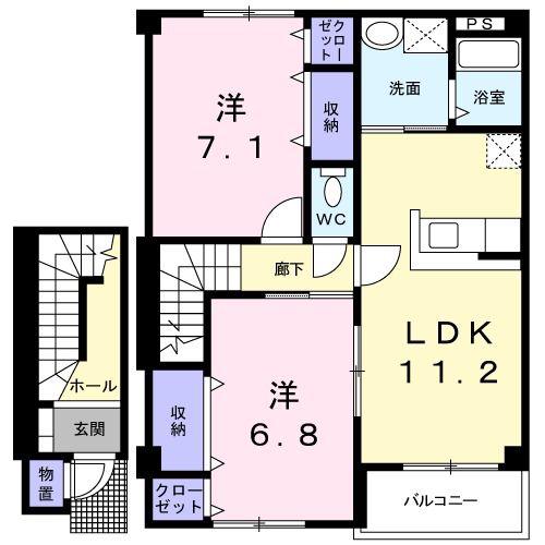 ハーヴェスト(2LDK/2階)の間取り写真