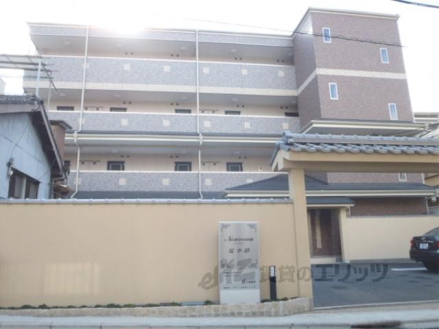 ヌウボー塩小路
