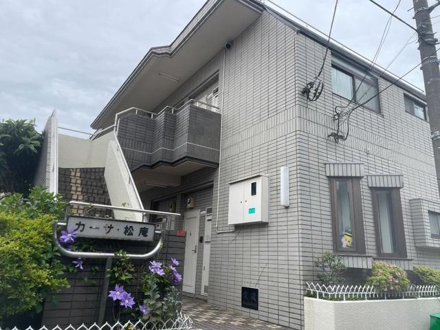 カーサ松庵