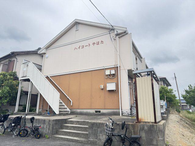 ハイコートやはた