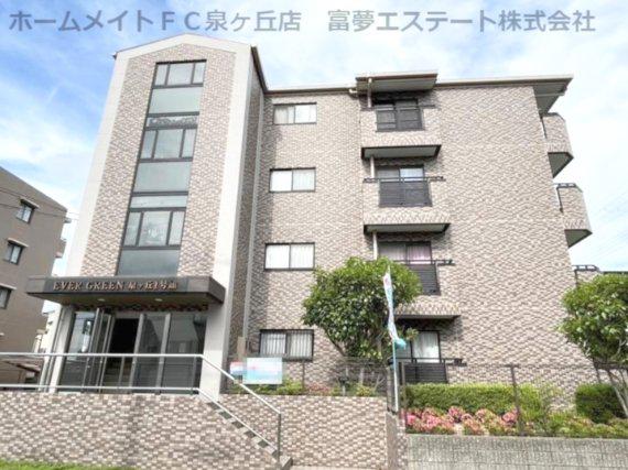 EVERGREEN泉ヶ丘1号館