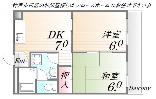 メゾン池上III(2DK/3階)の間取り写真