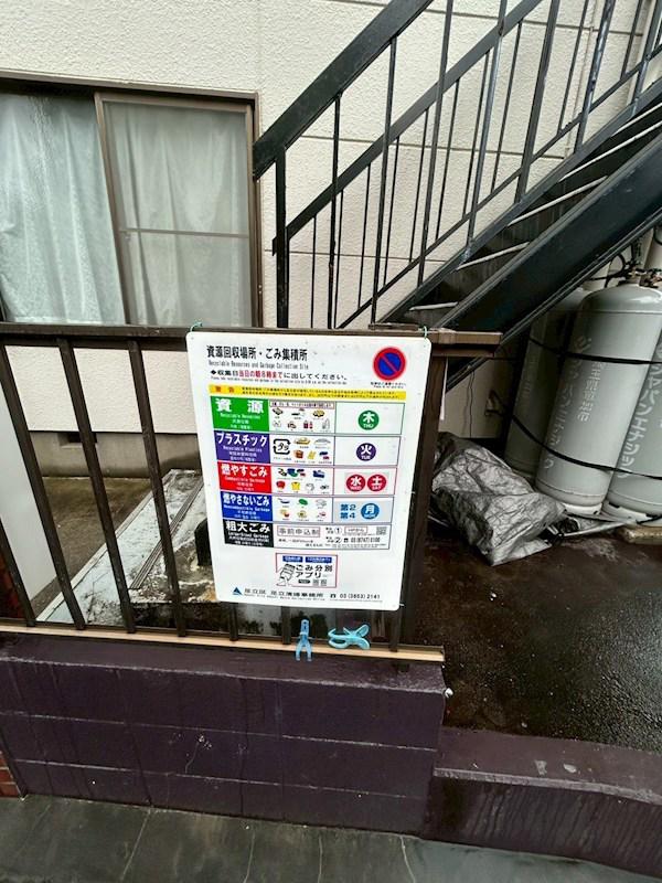 サニーハイツB
