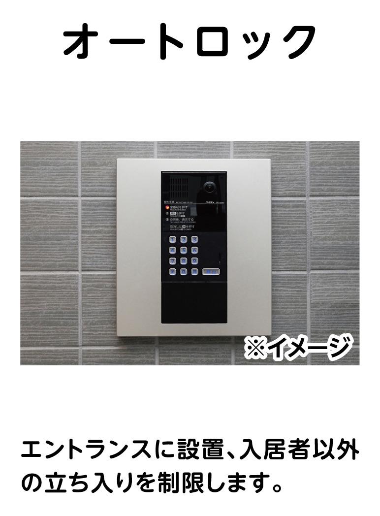 佐賀鍋島3丁目学生マンション