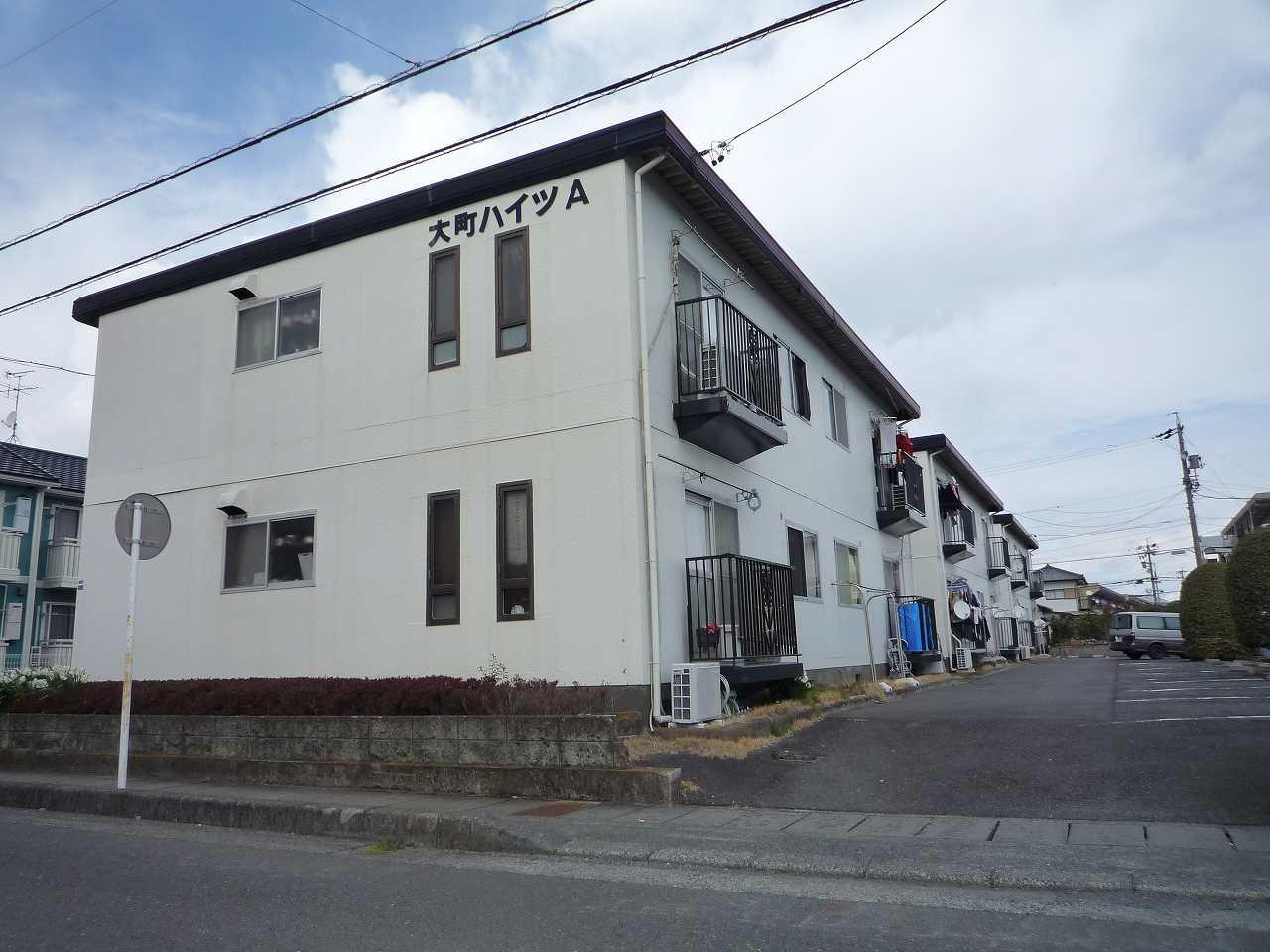 大町ハイツ