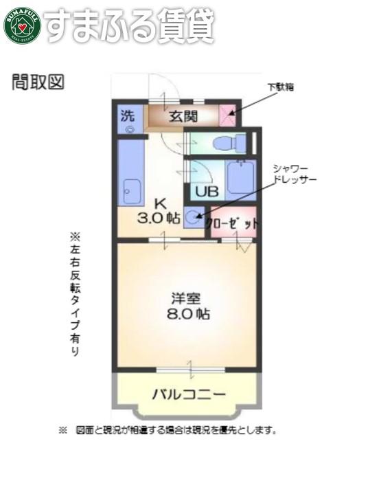 フォルトゥーナ ヴィータ(1K/2階)の間取り写真