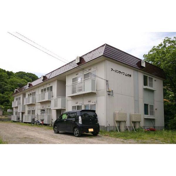 アーバンライフ山の手