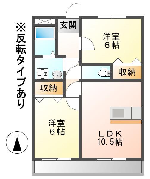 サンモール美木(2DK/1階)の間取り写真