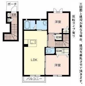 メゾン・ラポール(2LDK/2階)の間取り写真