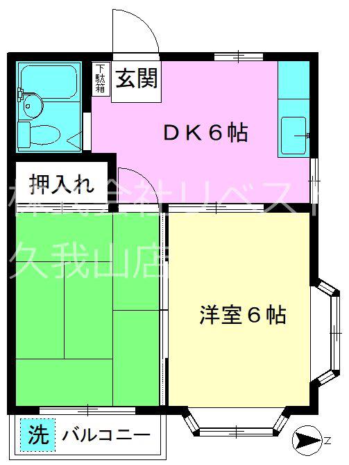 第三丸和ハイム(2DK/2階)の間取り写真