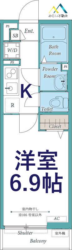 リブリ・ほしの屋(1K/3階)の間取り写真
