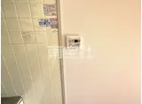 サンハイム中山