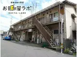 第2板井アパート