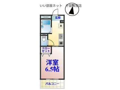 ハイツおゆみ野 I(1K/2階)の間取り写真