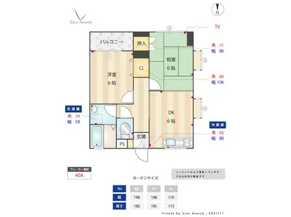 センチュリーライフ(2DK/3階)の間取り写真