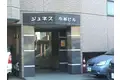 ジュネス小杉ビル[2階]