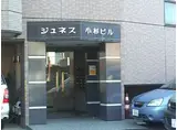 ジュネス小杉ビル